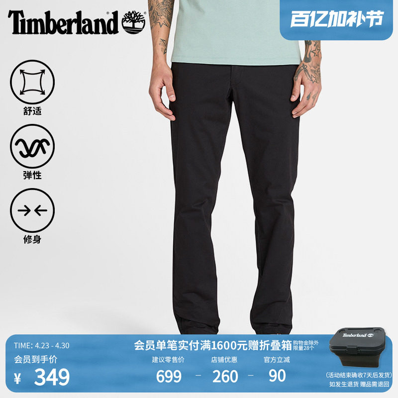 Timberland添柏岚官方男装长裤春夏休闲舒适商务通勤修身|A2BYY