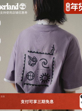 Timberland x FTMD.联名系列男装短袖T恤夏季户外宽松A2QA7/A2QBP