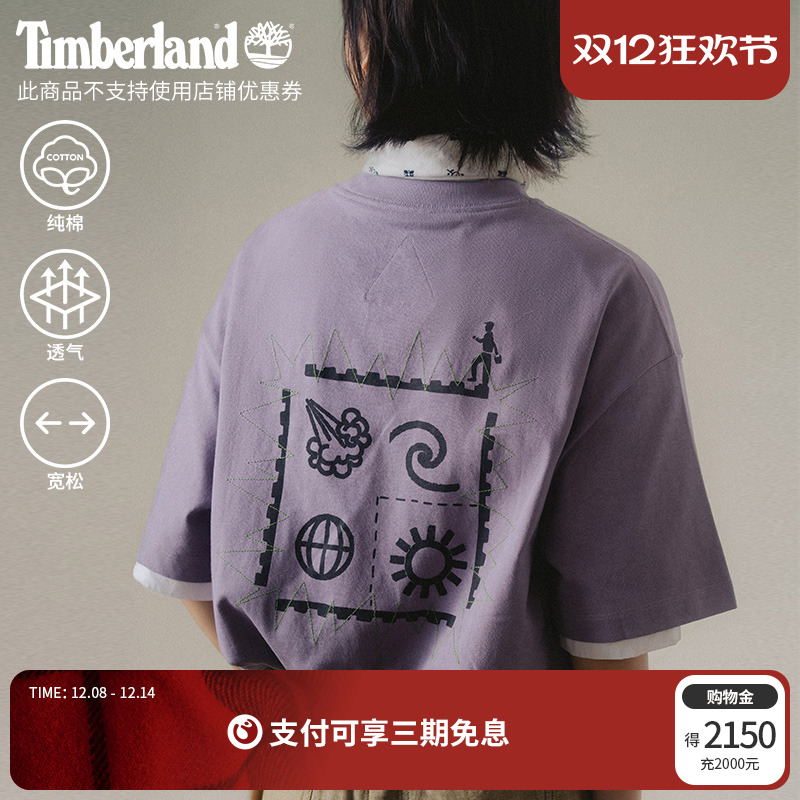 添柏岚官方男装短袖T恤