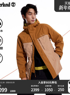 Timberland添柏岚男装冲锋衣三合一外套冬户外保暖抓绒内胆|A696H