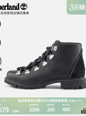 【限量款】Timberland添柏岚官方男鞋中帮靴户外休闲抓地|A6FYY