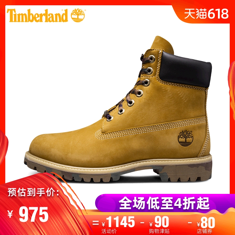¡¾¾µä¿î¡¿TimberlandÌí°Øá°ÄÐЬÃԲʳ±Åƾµä·ÀˮЬѥ|6717B