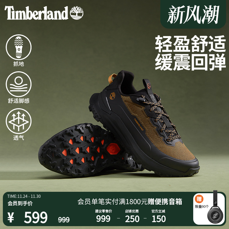 添柏岚男鞋徒步鞋轻量抓地