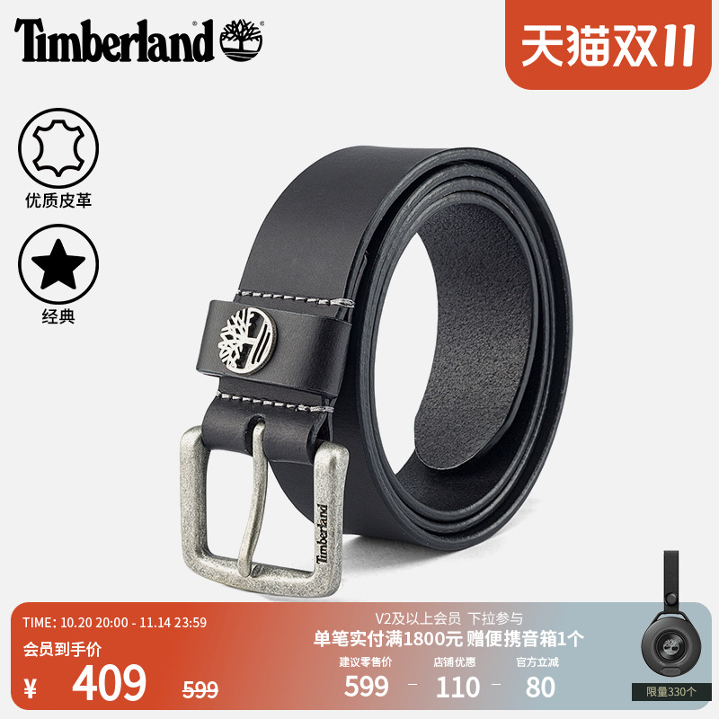 添柏岚官方男款牛皮腰带