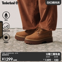 Timberland添柏岚官方女鞋春夏黄靴户外休闲防水厚底增高|A5RF9