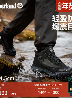 Timberland添柏岚官方男鞋徒步鞋Motion7户外防水轻量抓地|A2NDC