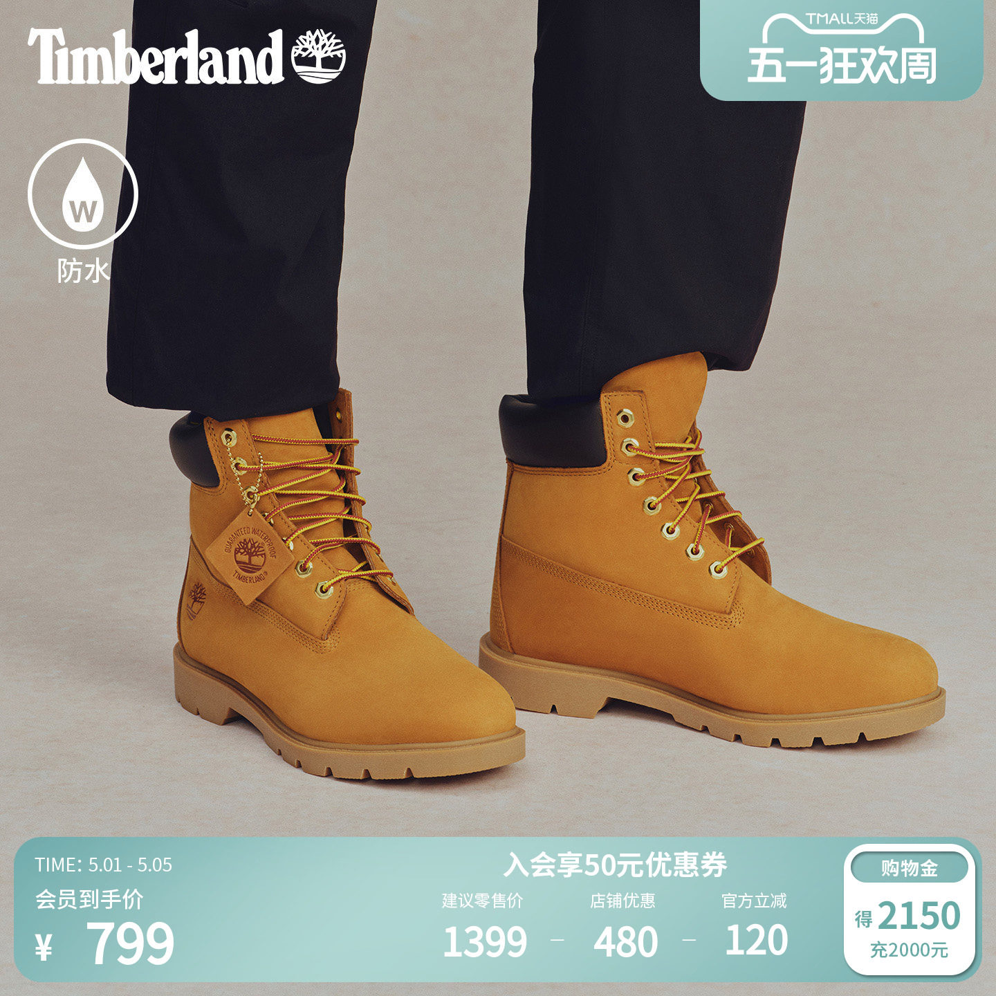 Timberland添柏岚官方踢不烂男女情侣款黄靴马丁靴防水偏大|18094