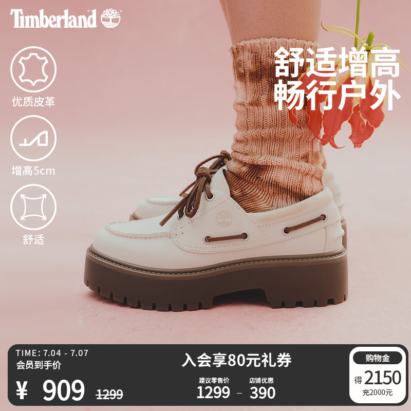 添柏岚官方女鞋三眼船鞋厚底增高