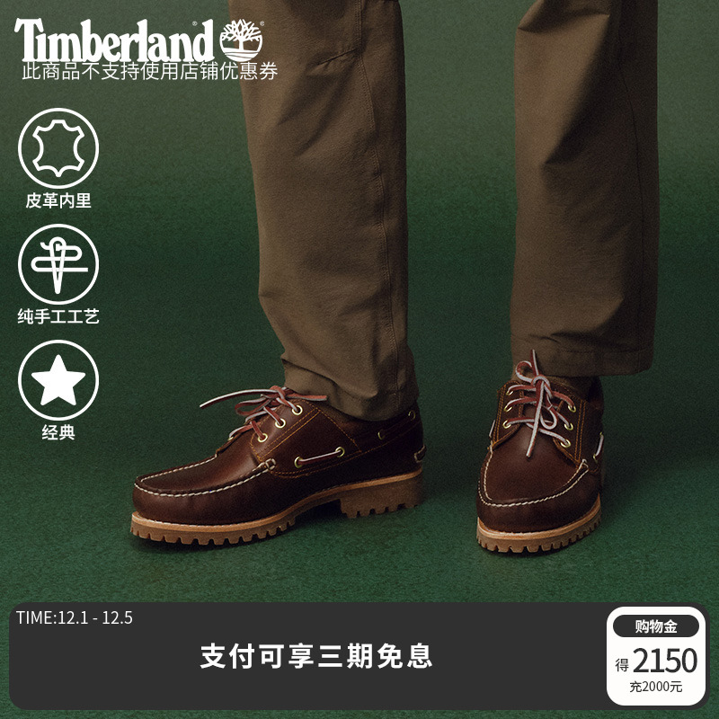 牛皮男鞋添柏岚官方轻便偏大