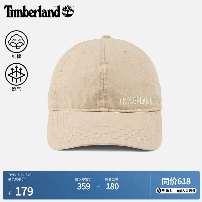 Timberland添柏岚官方中性棒球帽户外休闲运动鸭舌帽|A65P2