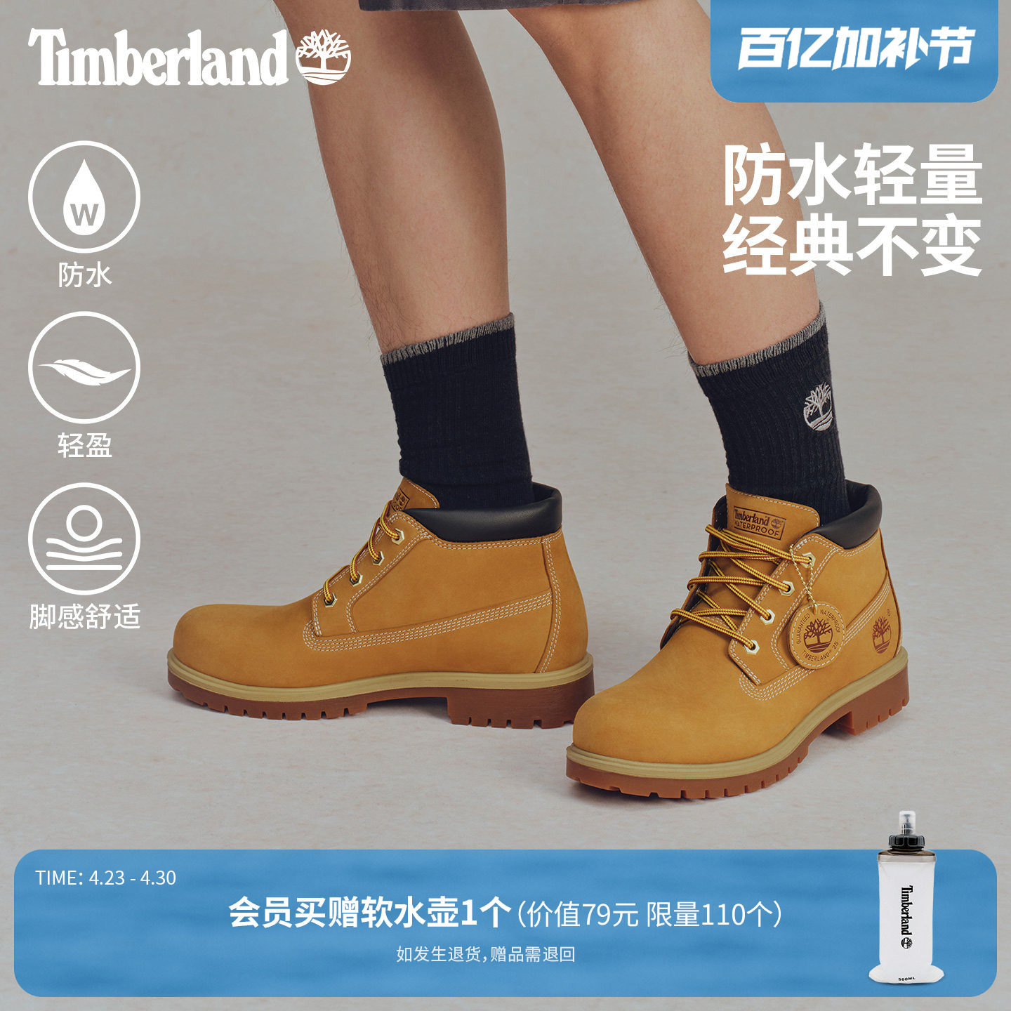 添柏岚官方男鞋TIMBERLAND25轻量防水中帮黄靴新款户外偏大|A6CJE