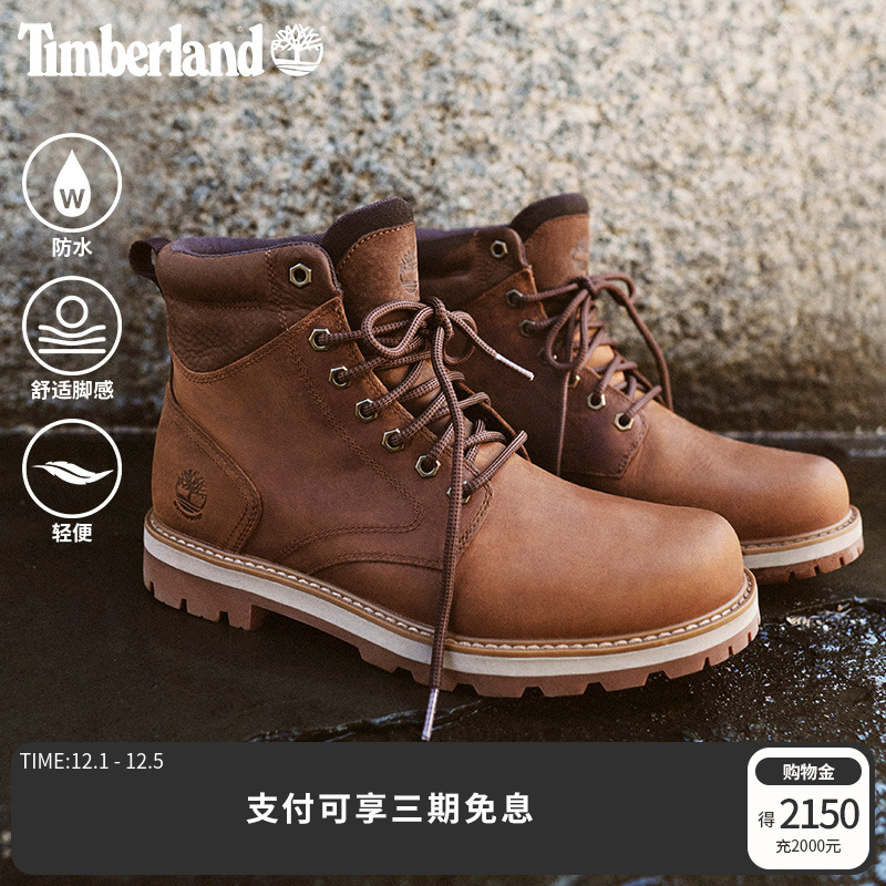 添柏岚官方男鞋高帮靴防水抓地