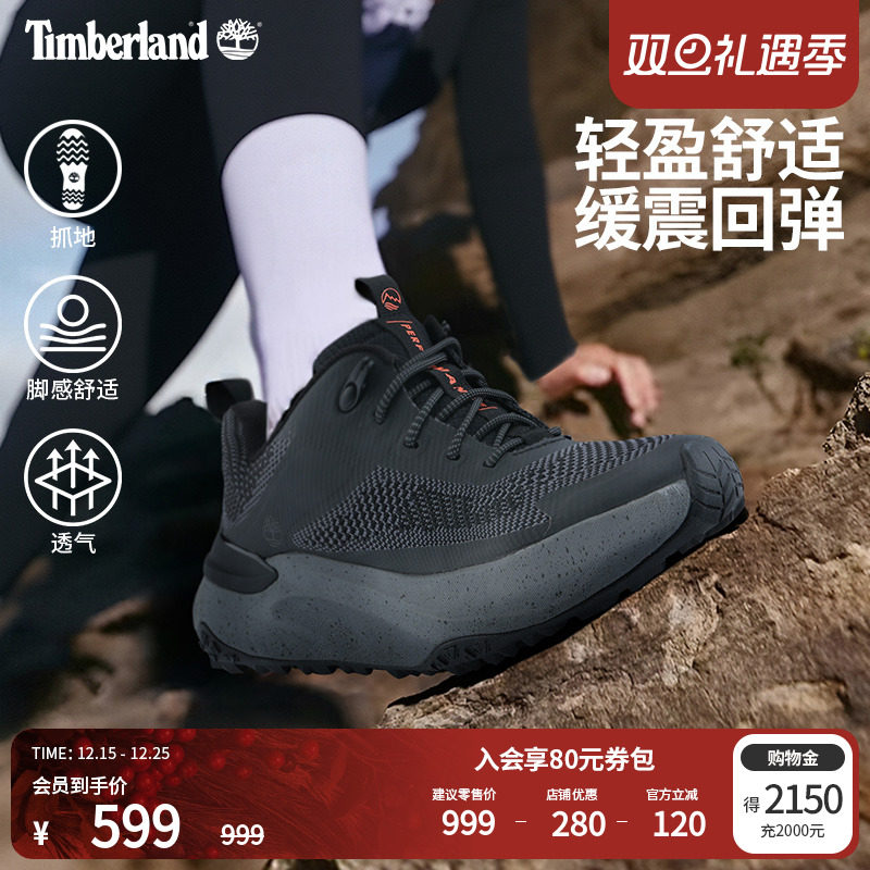 添柏岚官方女鞋徒步鞋