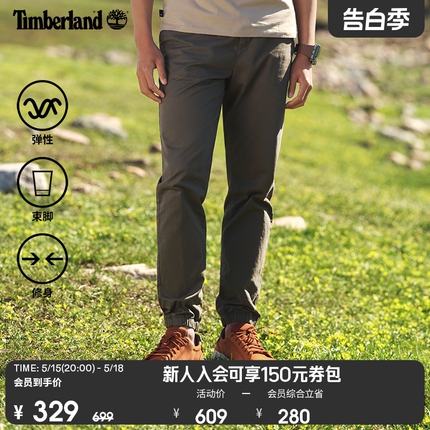 Timberland添柏岚官方男装长裤休闲裤春夏户外运动修身锥形|A2BZW