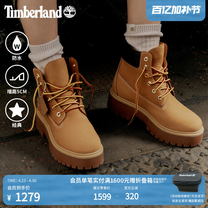 Timberland添柏岚官方踢不烂女鞋大黄靴马丁靴厚底增高防水|A5RJD