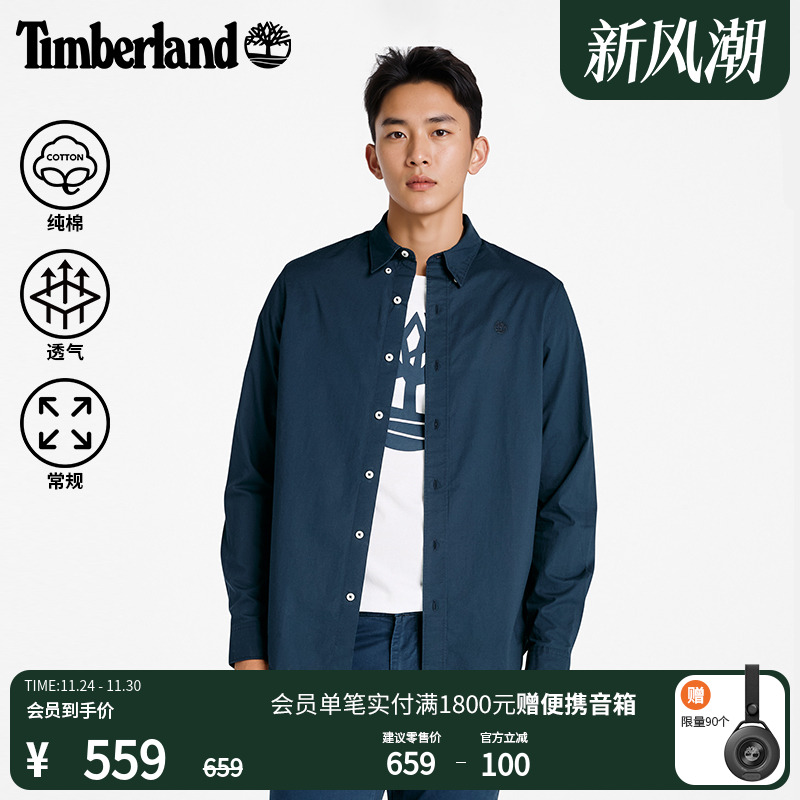 添柏岚官方男装长袖衬衫