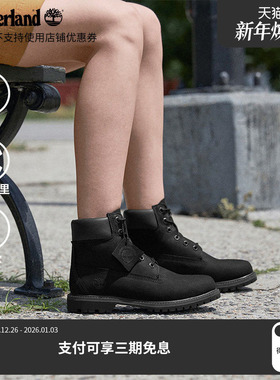 Timberland添柏岚官方女鞋经典款马丁靴冬户外防水黑色偏小|8658A