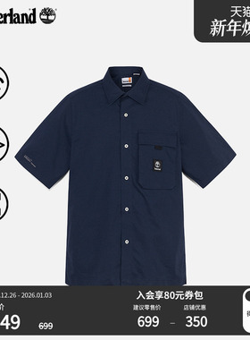 Timberland添柏岚官方男装短袖衬衫夏季户外休闲控温舒适|A69SY