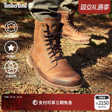 Timberland添柏岚官方踢不烂男鞋经典马丁靴高帮靴户外偏大|15551