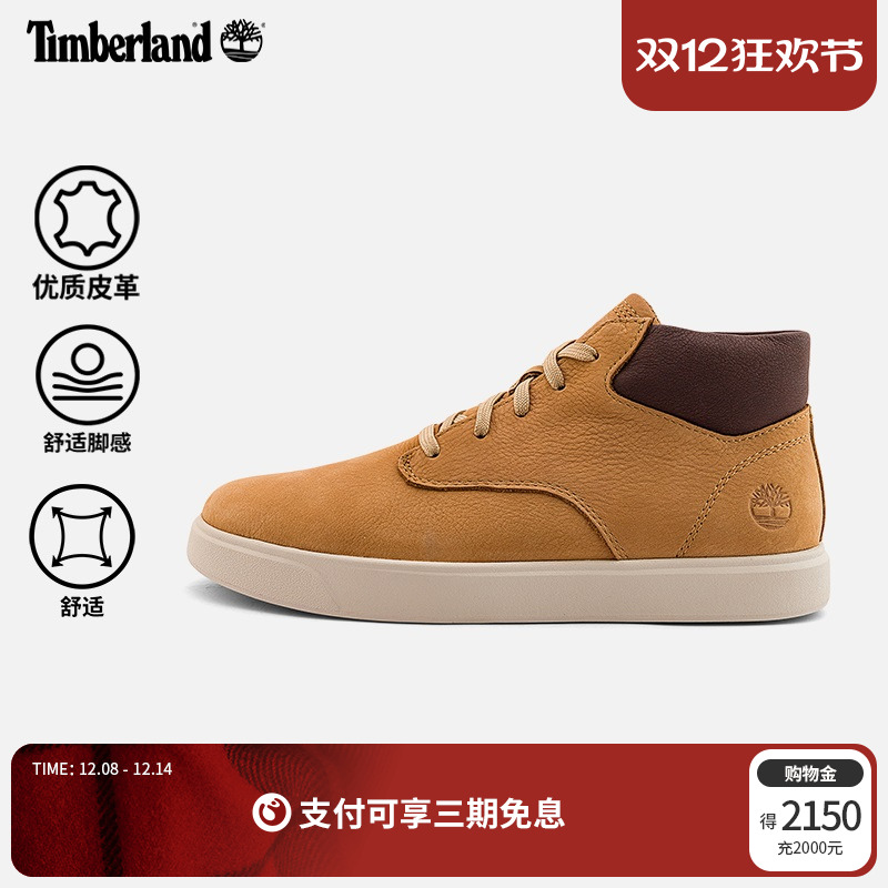 添柏岚官方男鞋中帮板鞋