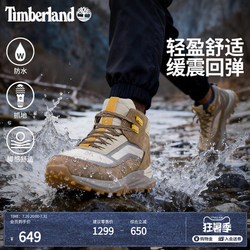 添柏岚男鞋户外徒步鞋防水轻量