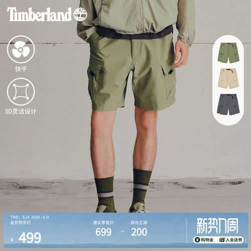 添柏岚男装短裤快干宽松大码