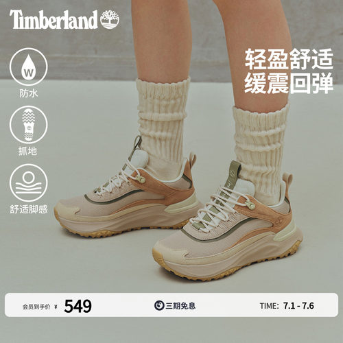 添柏岚官方女鞋徒步鞋户外防水