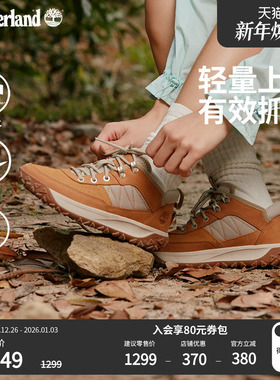 Timberland添柏岚官方女鞋山系潮流徒步鞋Motion6户外登山鞋A647M