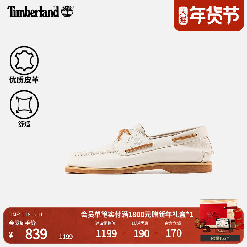 Timberland添柏岚官方女鞋船鞋乐福鞋一脚蹬皮革轻便偏小|A2Q9X,户外/登山/野营/旅行用品,户外休闲鞋,淘宝优惠券,粉丝福利购,淘宝优惠卷