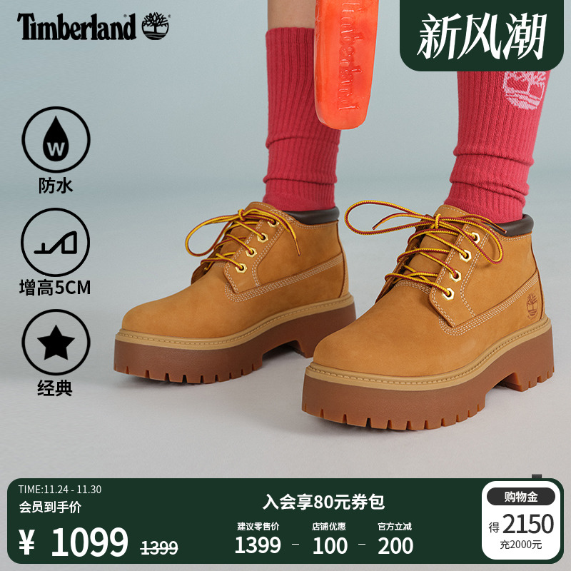 添柏岚官方女鞋防水显高