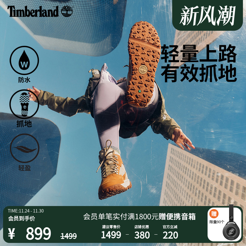 添柏岚官方女鞋Motion6徒步鞋