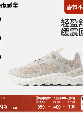 Timberland添柏岚官方男鞋徒步鞋MOTION ACCESS轻量透气舒适A6DJK