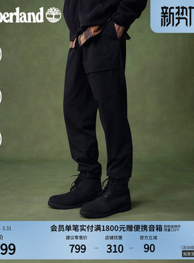 Timberland添柏岚官方男装束脚裤户外防泼水宽松大码锥形|A6M59