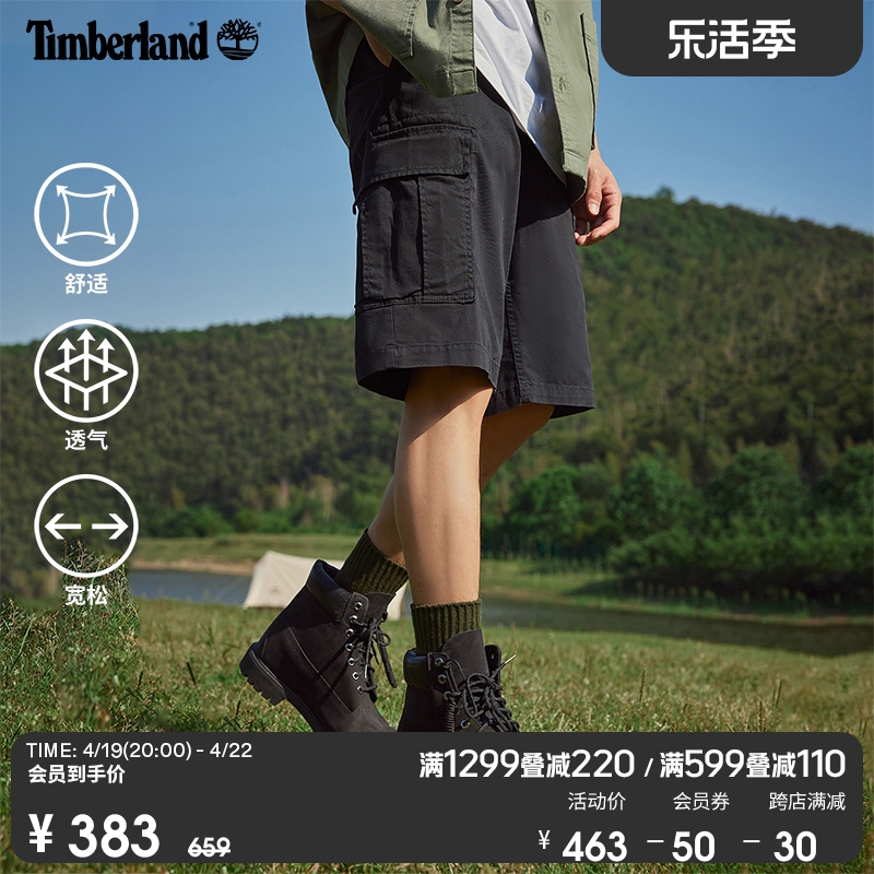 Timberland添柏岚官方男装短裤