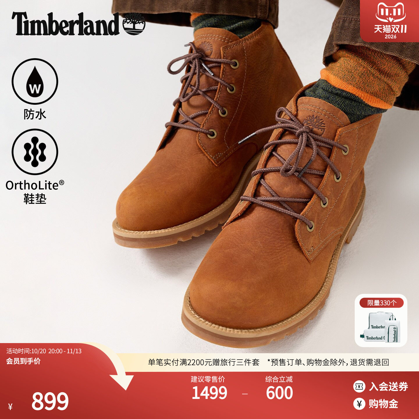 Timberland添柏岚官方男鞋中帮靴秋季新款商务通勤舒适防水|A5TPA