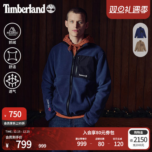 添柏岚官方男装摇粒绒夹克