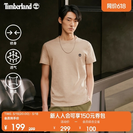 Timberland添柏岚官方男装短袖T恤24夏季户外休闲透气修身|A2EKJ