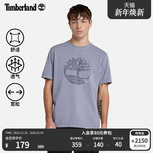 添柏岚官方男装短袖T恤