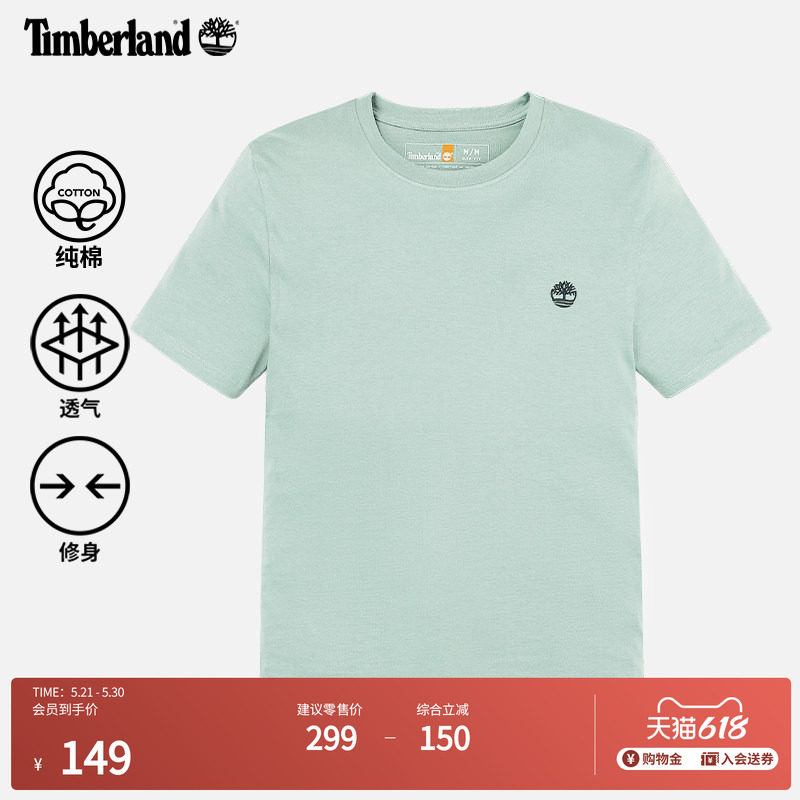 Timberland添柏岚官方男装短袖T恤夏季经典款休闲透气修身|A2EKJ