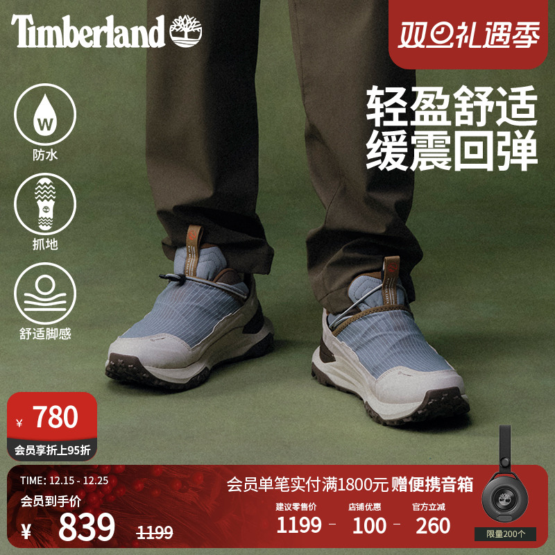 添柏岚男鞋徒步鞋防水轻量透气