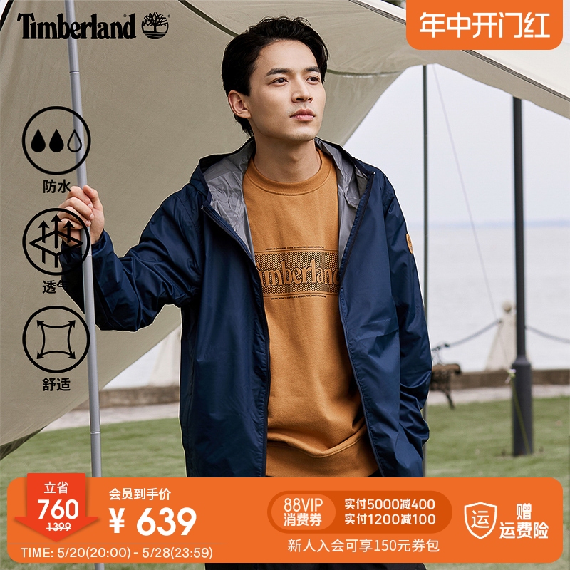 Timberland添柏岚官方男装外套冲锋衣春季户外防水连帽轻薄|A2ETN