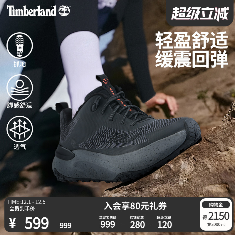 添柏岚官方女鞋徒步鞋