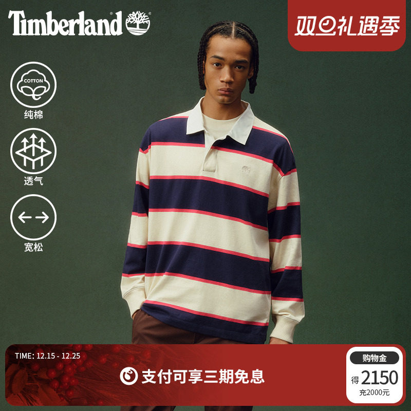 Timberland添柏岚官方男款橄榄球长袖POLO衫秋冬新款宽