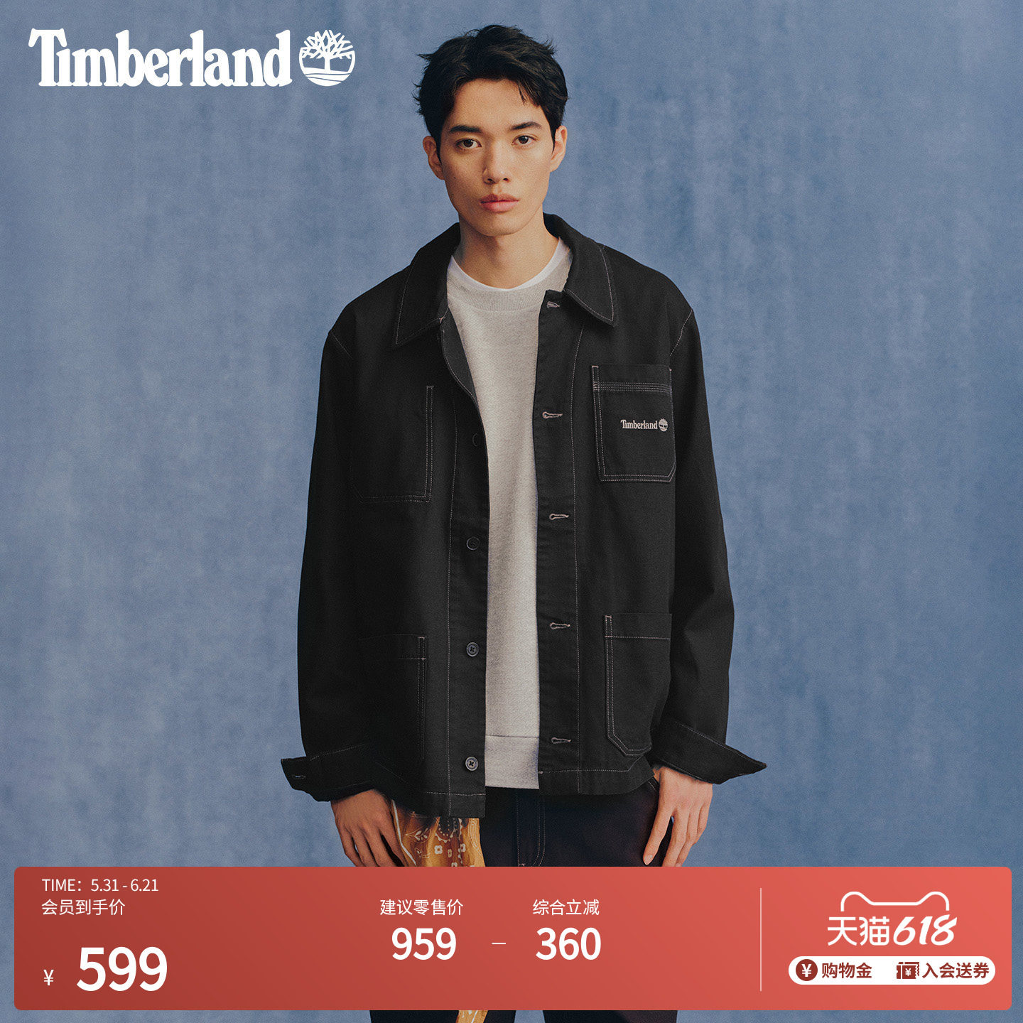 Timberland添柏岚官方男装工装夹克春新款户外休闲舒适帆布|0YH32