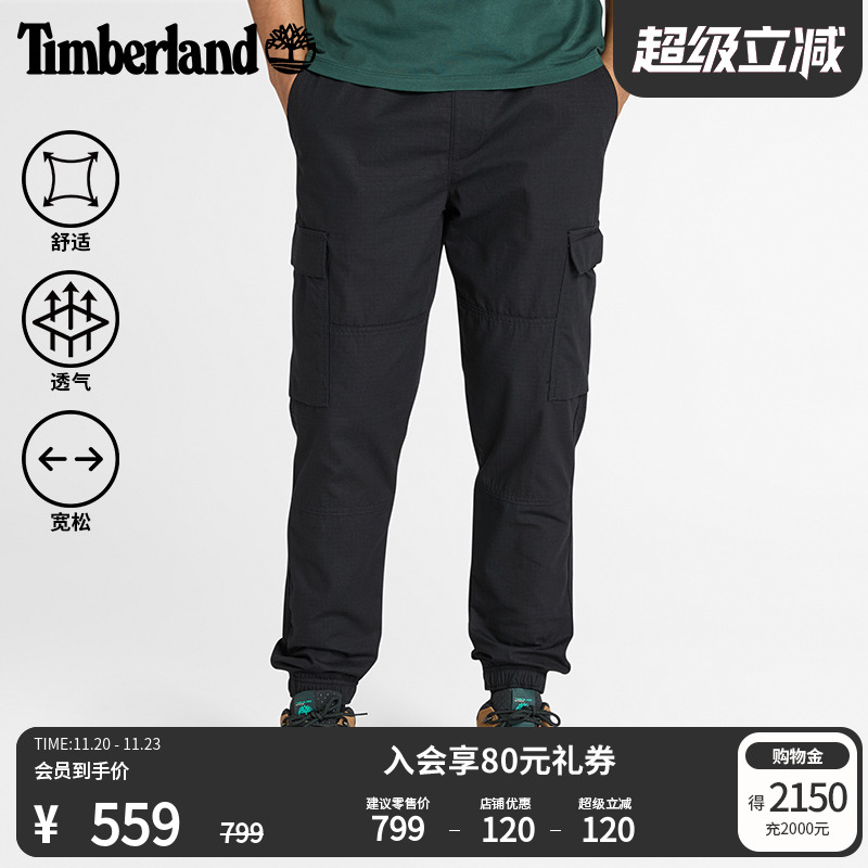 添柏岚官方男装长裤休闲束脚裤