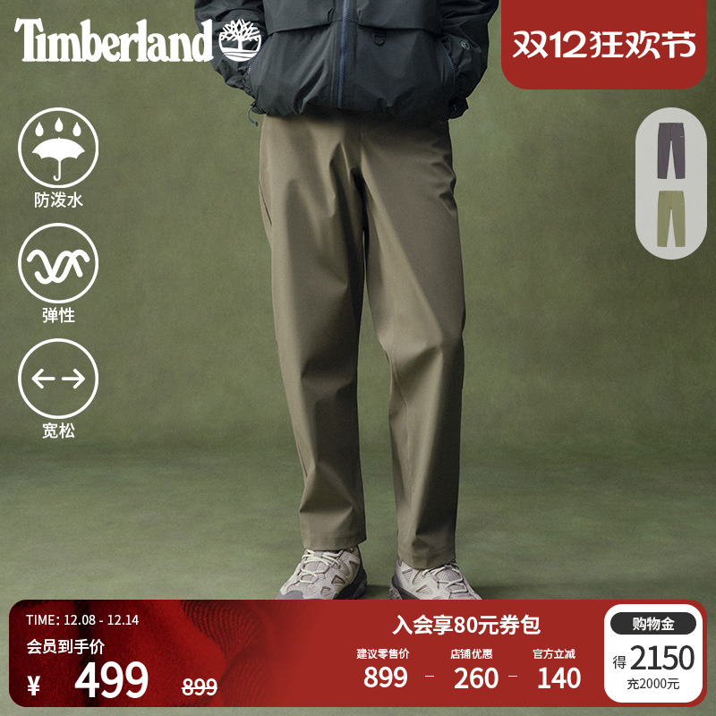 添柏岚官方男款软壳长裤