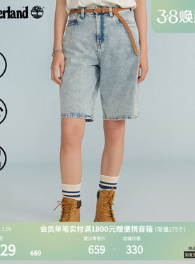 Timberland添柏岚官方女装牛仔短裤阔腿夏新款户外休闲弹力|A67T7