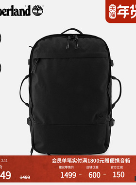 Timberland添柏岚官方中性40L双肩包新款户外通勤旅游休闲|A43VB