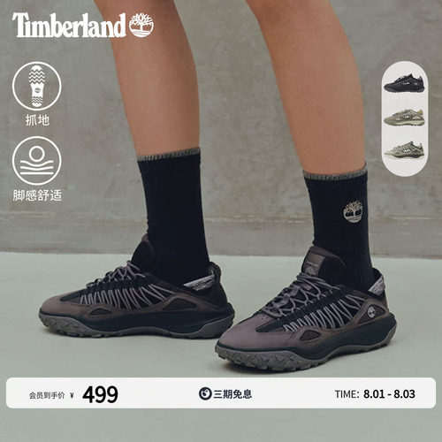 添柏岚男鞋休闲鞋户外轻量抓地