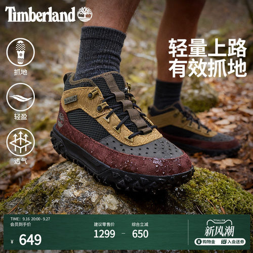 添柏岚男鞋山系潮流徒步鞋